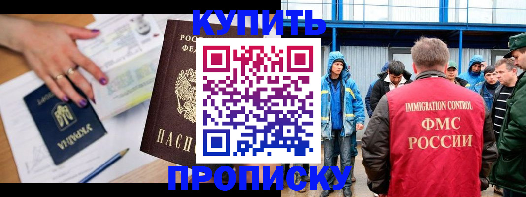 регистрация для дет. сада в Ревде